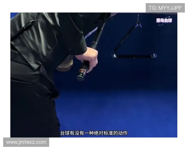 台球技艺提升全攻略从基础动作到高级技巧详解