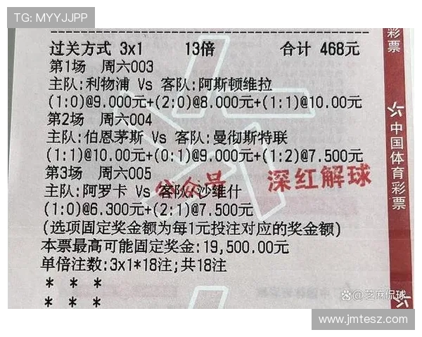 尤文图斯与恩波利精彩对决回放全程回顾与赛后分析